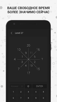 تحميل Math | Riddle and Puzzle Game الألغاز لنظام أندرويد لقطة شاشة 5