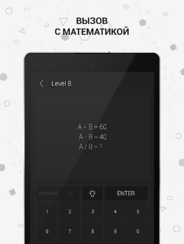 تحميل Math | Riddle and Puzzle Game الألغاز لنظام أندرويد لقطة شاشة 6