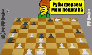 تحميل Стрип шахматы ألعاب الطاولة لنظام أندرويد لقطة شاشة 2