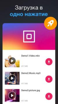 برنامج تنزيل فيديوهات واغاني