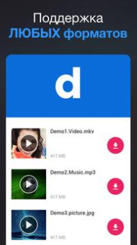 برنامج تنزيل فيديوهات واغاني
