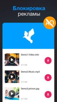 برنامج تنزيل فيديوهات واغاني