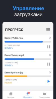 برنامج تنزيل فيديوهات واغاني