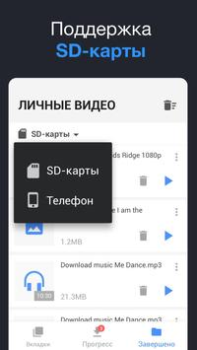 برنامج تنزيل فيديوهات واغاني