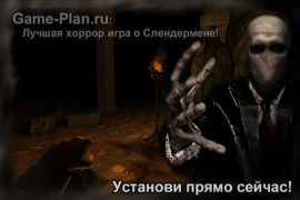 تحميل Slenderman Origins 1 Lost Kids. Best Horror Game. مغامرة لنظام أندرويد لقطة شاشة 6
