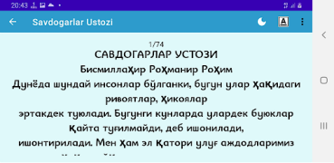 تحميل Savdogarlar Ustozi اعمال لنظام أندرويد لقطة شاشة 6