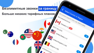 تحميل Dingtone eSIM: رقم أمريكي الاتصالات لنظام أندرويد لقطة شاشة 3