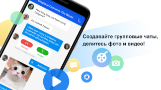 تحميل Dingtone eSIM: رقم أمريكي الاتصالات لنظام أندرويد لقطة شاشة 4