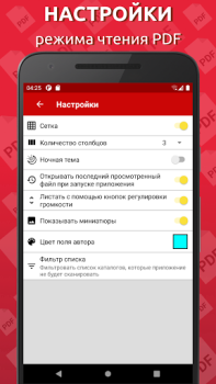 Simple PDF Reader