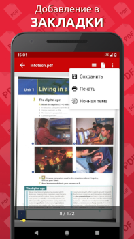 Simple PDF Reader