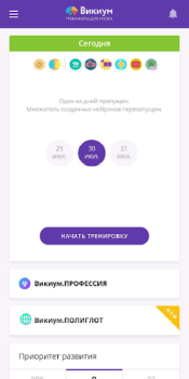 تحميل Викиум тренировка мозга и разв التعليم لنظام أندرويد لقطة شاشة 3