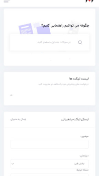 تحميل WinUp اعمال لنظام أندرويد لقطة شاشة 7