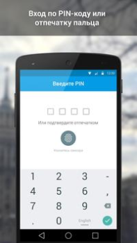 تحميل ВКонтакте Amberfog الاجتماعية لنظام أندرويد لقطة شاشة 3