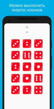 تحميل Dice ألعاب الطاولة لنظام أندرويد لقطة شاشة 4