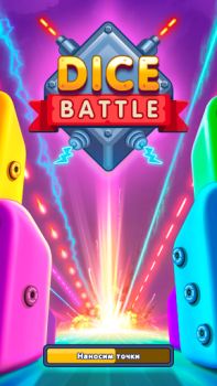 تحميل Dice Battle - Tower Defense الاستراتيجيات لنظام أندرويد لقطة شاشة 5