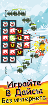 تحميل Random Dice Tower Defense الاستراتيجيات لنظام أندرويد لقطة شاشة 2