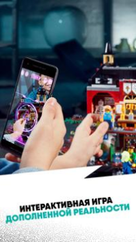تحميل LEGO HIDDEN SIDE العاب اكشن لنظام أندرويد لقطة شاشة 2