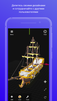 تحميل 3DC.io — 3D Modeling عمل لنظام أندرويد لقطة شاشة 2