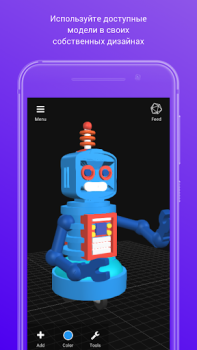 تحميل 3DC.io — 3D Modeling عمل لنظام أندرويد لقطة شاشة 3