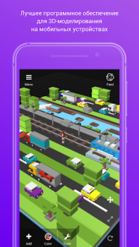 تحميل 3DC.io — 3D Modeling عمل لنظام أندرويد لقطة شاشة 4
