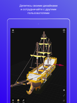 تحميل 3DC.io — 3D Modeling عمل لنظام أندرويد لقطة شاشة 6