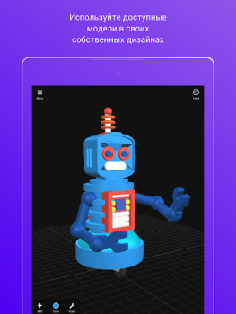 تحميل 3DC.io — 3D Modeling عمل لنظام أندرويد لقطة شاشة 7