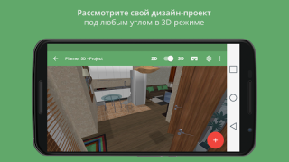 تحميل Planner 5D - تصميم منزل جميل أسلوب الحياة لنظام أندرويد لقطة شاشة 2