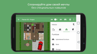 تحميل Planner 5D - تصميم منزل جميل أسلوب الحياة لنظام أندرويد لقطة شاشة 3