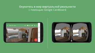 تحميل Planner 5D - تصميم منزل جميل أسلوب الحياة لنظام أندرويد لقطة شاشة 5