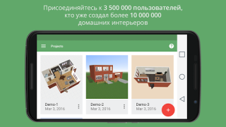 تحميل Planner 5D - تصميم منزل جميل أسلوب الحياة لنظام أندرويد لقطة شاشة 6