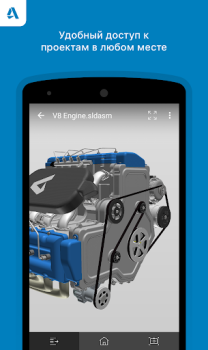 تحميل A360 - View CAD files عمل لنظام أندرويد لقطة شاشة 2