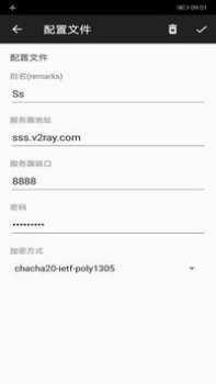 تحميل v2rayNG الاتصالات لنظام أندرويد لقطة شاشة 6