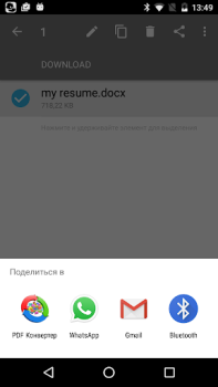تحميل PDF محول عمل لنظام أندرويد لقطة شاشة 3