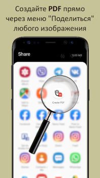 تحميل Photo to PDF Maker & Converter أدوات لنظام أندرويد لقطة شاشة 2