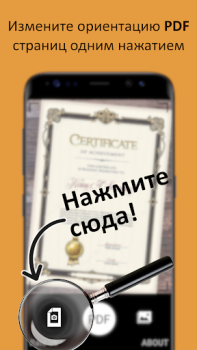 تحميل Photo to PDF Maker & Converter أدوات لنظام أندرويد لقطة شاشة 3