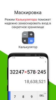 تحميل خزنة الصور الحاسبة: LOCKED صورة فوتوغرافية لنظام أندرويد لقطة شاشة 2