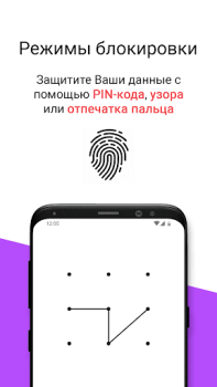 تحميل خزنة الصور الحاسبة: LOCKED صورة فوتوغرافية لنظام أندرويد لقطة شاشة 4