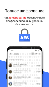 تحميل خزنة الصور الحاسبة: LOCKED صورة فوتوغرافية لنظام أندرويد لقطة شاشة 6