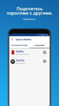 Sticky Password Manager