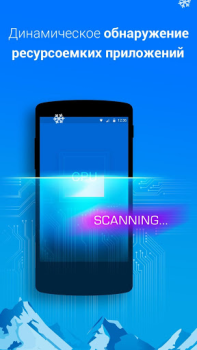 تحميل Cooling Master - Phone Cooler أدوات لنظام أندرويد لقطة شاشة 2