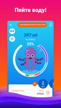 تحميل Waterful | Drink Water Tracker الصحة واللياقة البدنية لنظام أندرويد لقطة شاشة 2