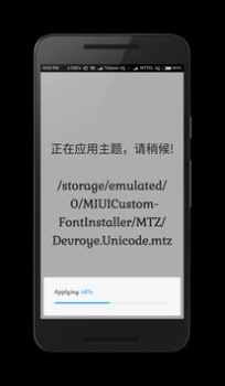 تحميل Custom Font Installer For MIUI أدوات لنظام أندرويد لقطة شاشة 7