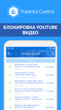 الرقابة الأبوية Kroha