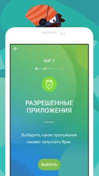 تحميل Kidix الأمومة والطفولة لنظام أندرويد لقطة شاشة 4