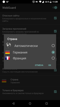 WebGuard - Adblock & Firewall