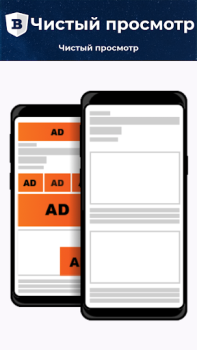 تحميل BLU Internet Browser :AdBlock, الاتصالات لنظام أندرويد لقطة شاشة 2
