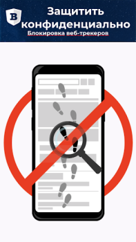 تحميل BLU Internet Browser :AdBlock, الاتصالات لنظام أندرويد لقطة شاشة 3