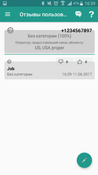 تحميل Stop Calling Me - Call Blocker الاتصالات لنظام أندرويد لقطة شاشة 7