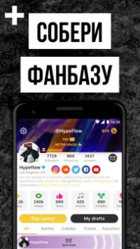 تحميل Rap Fame - Rap Music Studio الموسيقى والصوت لنظام أندرويد لقطة شاشة 6