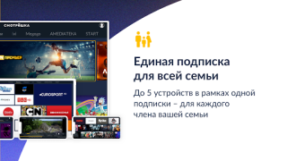 تحميل Смотрёшка: фильмы, сериалы, ТВ وسائل الترفيه لنظام أندرويد لقطة شاشة 3